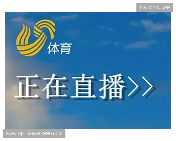 开云体育官方在线登录入口确保用户快速安全进入体育直播平台 开云体育官方在线登录入口确保用户快速安全进入体育直播平台