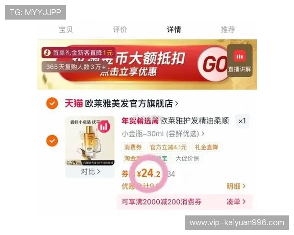 欧博官网最新优惠活动持续更新不容错过的福利 欧博官网最新优惠活动持续更新不容错过的福利