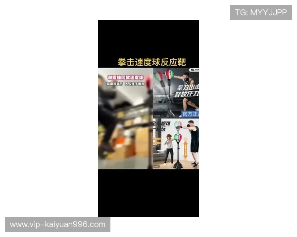 球速体育最新科技装备应用提升训练效率和比赛表现 球速体育最新科技装备应用提升训练效率和比赛表现