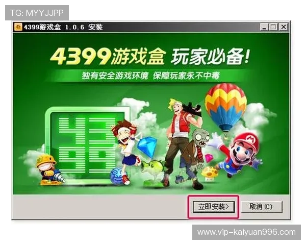 爱游戏官网娱乐平台打造绿色健康的游戏环境，守护玩家的娱乐权益