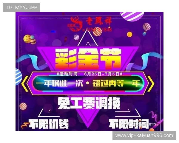 百家博娱乐网:最新优惠活动与彩金福利每日更新不断 百家博娱乐网:最新优惠活动与彩金福利每日更新不断