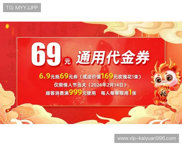 优发官方平台最新优惠活动全面开启，丰富奖励等你来领取