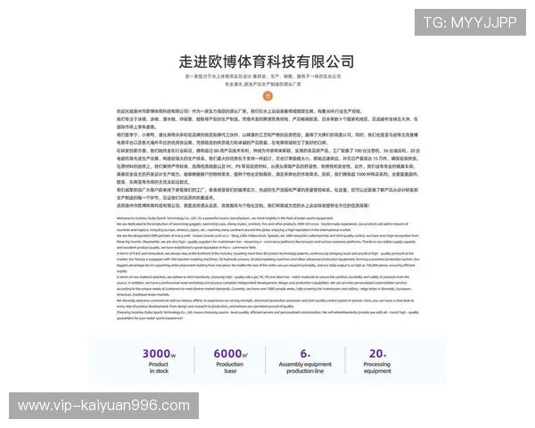 欧博体育官网入口:优惠活动与彩金领取的详细步骤指南 欧博体育官网入口:优惠活动与彩金领取的详细步骤指南