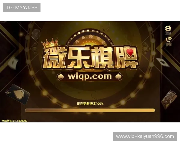 2026年棋牌游戏排名前十名全新盘点，帮助玩家轻松找到最适合自己的休闲娱乐平台