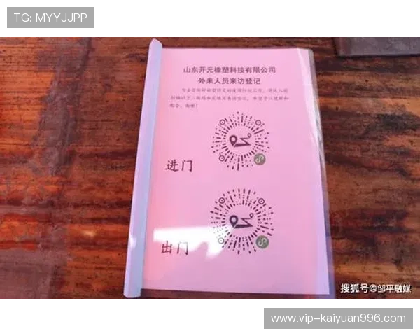 乐开元社区app最新活动资讯与福利推送，第一时间掌握社区精彩活动与丰富奖励内容
