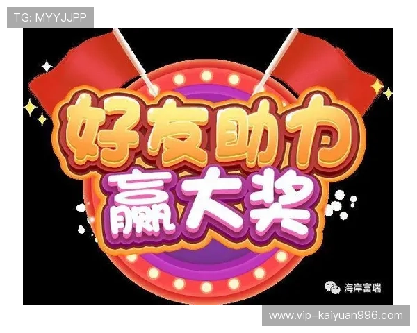 华体会棋牌平台优惠活动汇总助力玩家轻松赢取丰富奖励