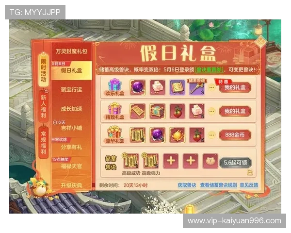 九游电子娱乐入口最新优惠活动，丰富奖励助力玩家轻松赢取丰厚福利