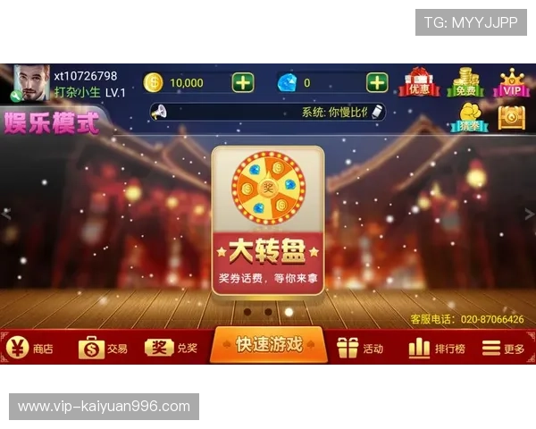 好玩棋牌:丰富的游戏模式满足不同玩家的娱乐需求分析 好玩棋牌:丰富的游戏模式满足不同玩家的娱乐需求分析