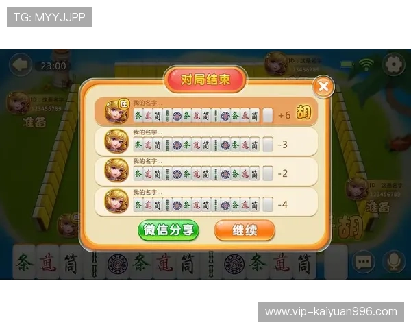 开云棋牌官网游戏最新玩法介绍与技巧分享助你轻松赢取丰厚奖励