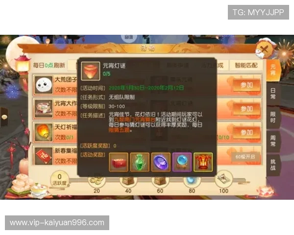 开云棋牌网页最新版本上线，丰富玩法助你轻松赢取丰厚奖励