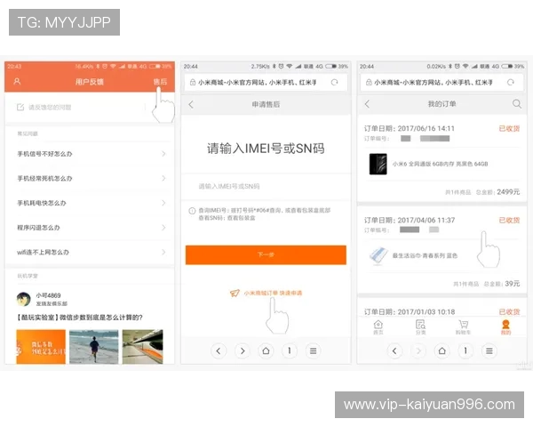 开元app官方入口支持的设备类型与兼容性详细介绍 开元app官方入口支持的设备类型与兼容性详细介绍