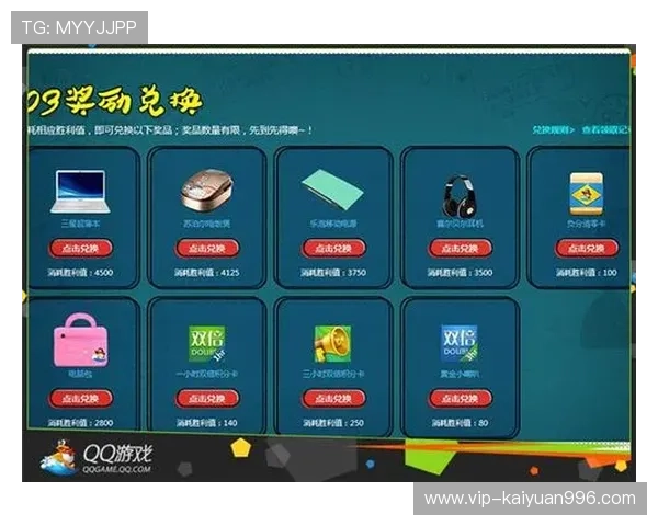 开元ky888.vip棋牌app下载为玩家提供丰富的赛事活动和奖励机制 开元ky888.vip棋牌app下载为玩家提供丰富的赛事活动和奖励机制
