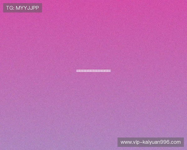 开元体育直播平台的技术支持与后台保障体系揭秘 开元体育直播平台的技术支持与后台保障体系揭秘