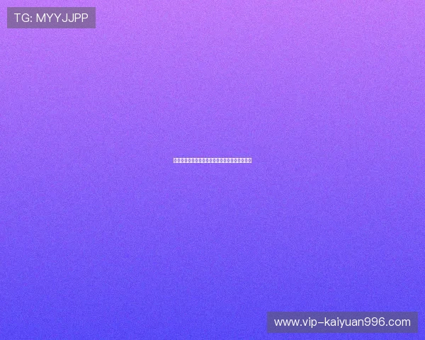 如何通过世界杯赔率判断球队实力和赛前投注方向