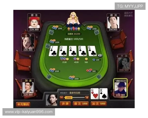 开元天豪棋牌app下载为玩家打造安全可靠的线上棋牌娱乐平台
