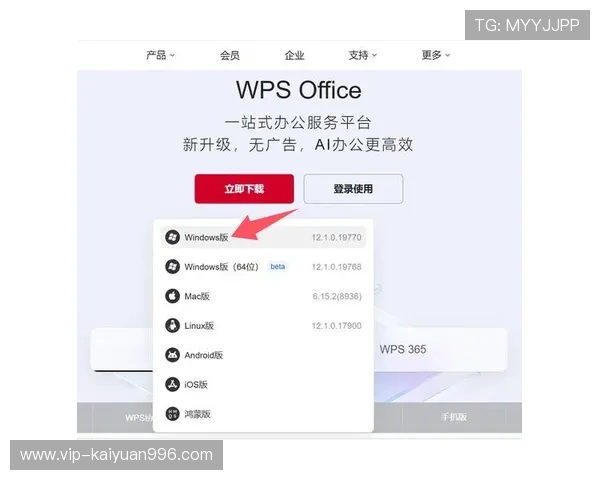 开元官网网页版最新版本下载与安装教程,详细步骤帮你快速上手 开元官网网页版最新版本下载与安装教程,详细步骤帮你快速上手