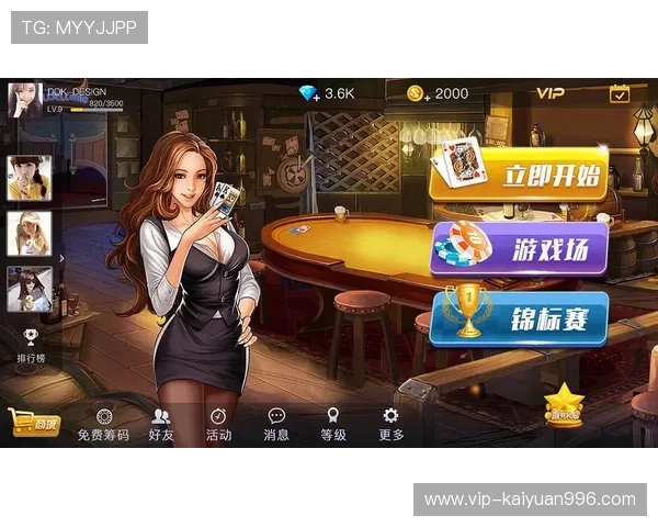 开元棋牌官网客服帮助玩家了解最新优惠活动与游戏规则,提升您的娱乐体验与获胜几率