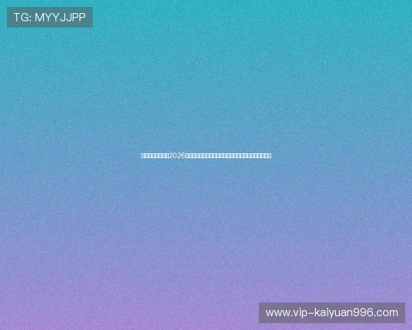 星亿娱乐官网关注2026世界杯最新新闻与热点话题,第一时间掌握赛事最新动态 星亿娱乐官网关注2026世界杯最新新闻与热点话题,第一时间掌握赛事最新动态
