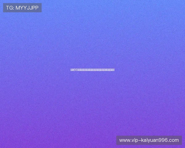 关注66棋牌世界杯专题报道深入了解赛事背后故事与精彩瞬间